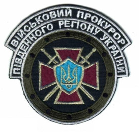 Інше Другое ^/--/^ Шеврон. Украина. Армия. Военная прокуратура. ^_^^^ Шеврон. Україна. Армія. Військова прокуратура. - фото фото фото