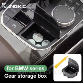Аксесуари Аксессуары ^/--/^ Ящик, для зберігання, BMW, Storage Box, 202321434764, 2, 3, 4, серії, X /--/ 3, X /--/ 4, X /--/ 5, X /--/ 6, X /--/ 7, F /--/ 40, G /--/ 20,  ^_^^^ Ящик, для хранения, BMW, Storage Box, 202321434764, 2, 3, 4, серии, X /--/ 3, X /--/ 4, X /--/ 5, X /--/ 6, X /--/ 7, F /--/ 40, G /--/ 20, - фото фото фото