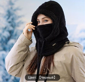 Зимові головні убори Зимние головные уборы ^/--/^ Шапка-балаклава, капюшон, трансформер. Цвет: черный. ^_^^^ Шапка-балаклава, капюшон, трансформер. Колір: чорний. - фото фото фото