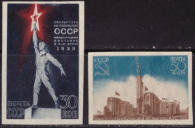 СРСР - СССР - ^/--/^ СССР. Всемирная выставка в Нью-Йорке  (б/з серия)* 1939 г. ^_^^^ СРСР. Всесвітня виставка в Нью-Йорку (б/з серія)* 1939 р. - фото фото фото