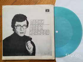 Платівки Пластинки ^/--/^ Песни Олега Иванова-За три беды перешагну  (2)-NM, флексі-Мелодія ^_^^^ Песны Олега Иванова-За три беды перешагну (2)-NM, флекси-Мелодия - фото фото фото