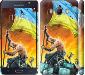 Чохли, бампера Чехлы, бампера ^/--/^ Чехол на Samsung Galaxy J /--/ 5 (2016) J /--/ 510 /--/ H Сильна Україна 1966 /--/ m-264 - фото фото фото