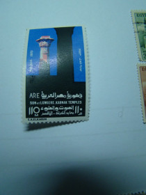 Єгипет Египет ^/--/^ Египет, Михель  (Северная Африка 2014), 1125, Туризм. ^_^^^ Єгипет, Міхель (Північна Африка 2014), 1125, Туризм. - фото фото фото