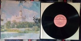 Платівки Пластинки ^/--/^ Ивица Шерфези - Поет Ивица Шерфези 1975  (Generic/NM-) ^_^^^ Івіца Шерфезі — Співає Івіца Шерфезі 1975 (Generic/NM-) - фото фото фото