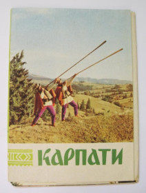 СРСР СССР ^/--/^ КАРПАТИ - КАРПАТЫ  УЖГОРОД - МУКАЧЕВО и др.  НАБОР ОТКРЫТОК 1967 г.  8 шт.  ^_^^^ КАРПАТИ - КАРПАТИ УЖГОРОД - МУКАЧЕВО та ін. Набір відкритий 1967 р. 8 шт. - фото фото фото