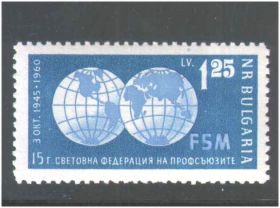 Освоєння космосу Освоение космоса ^/--/^ EU Болгария  1960 г  MNH ^_^^^ Болгарія 1960 MNH - фото фото фото