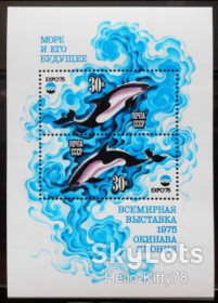 СРСР - СССР - ^/--/^ СССР 1975 фауна EXPO-75 СК блок 109 MNH ^_^^^ СРСР 1975 фауна EXPO-75 СК блок 109 MNH - фото фото фото
