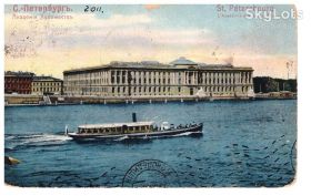 Тематичні колекції Тематические коллекции ^/--/^ Флот . Россия 1908 г  - ПК  -  СПБ Академия чудожеств - прогулочный паровой катер - гашение Москва ^_^^^ Флот. Росія 1908 р - ПК - СПБ Академія чудожеств - прогулянковий паровий катер - гасіння Москва - фото фото фото