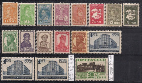 СРСР - СССР - ^/--/^ СССР** /     (.), 1929 г., распродажа коллекции, стандартный выпуск, &amp;quot;микс&amp;quot; ^_^^^ СРСР, 1929 р., розпродаж колекції, стандартний випуск, &amp;quot;мікс &amp;quot; - фото фото фото