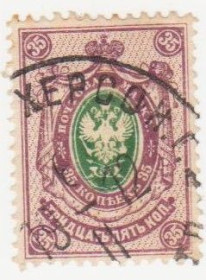Росія до  року Россия до  года ^/--/^ Россия 1908  г.№ 73 А  гашеная ^_^^^ Росія 1908 р. No 73 А гашена - фото фото фото