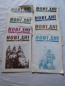 Видання - р. Издания - гг. ^/--/^ Журнал Нові дні діаспора 1975 ^_^^^ Журнал Новые дни диаспоры 1975 - фото фото фото