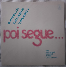 Платівки Пластинки ^/--/^ Ganelin, Cekasin, Tarasov ‎– Poi Segue...   (1982, Мелодия С /--/ 60 17485, МОЗГ). Ганелин, Чекасин, Тарасов - Далее следует... ^_^^^ Ganelin, Cekasin, Tarasov - Poi Segue (1982, Мелодія С /--/ 60 17485, МОЗГ). Ганелін, Чекасин, Тарасов - Далі слід. .. .. - фото фото фото