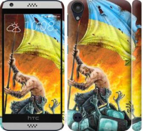 Чохли, бампера Чехлы, бампера ^/--/^ Чехол на HTC Desire 530 Сильна Україна 1966 /--/ m-613 - фото фото фото