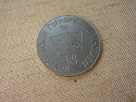 Інше Другое ^/--/^ Пам&amp;apos;ятна важка медаль «Криворізький гірничорудний інститут 60 років»  Пам&amp;apos;ятна медаль, випущена до 60-річчя від дня заснування головної кузні інженерних кадрів регіону — Криворізького гірничорудного інституту. ^_^^^ Памятная тяжелая медаль «Криворожский горнорудный институт 60 лет» Памятная медаль, выпущенная к 60-летию со дня основания главной кузницы инженерных кадров региона — Криворожского горнорудного института. - фото фото фото