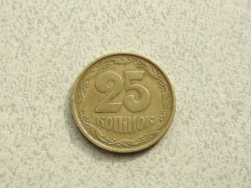Обігові Обиходные ^/--/^ 25 копійок 1992 рік Україна 3 /--/ БАм &amp;quot; Грубий Герб&amp;quot;   (798+) ^_^^^ 25 копеек Украина 1992 год 3 /--/ БАм &amp;quot; Толстый Герб&amp;quot; (798+) - фото фото фото