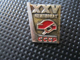Спортивні Спортивные ^/--/^ Спорт   Хоккей. ХХV - чемпионат.   С 2 ^_^^^ Спорт Хокей. ХХV - чемпіонат. С 2 - фото фото фото