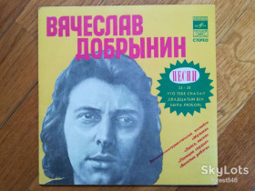 Платівки Пластинки ^/--/^ Вячеслав Добрынин-Этот день  (22+28)  (3)-Ex.+, 7&amp;quot;-Мелодія ^_^^^ Вячеслав Добрынин-Этот день (22+28) (3)-Ex.+, 7&amp;quot;-Мелодия - фото фото фото
