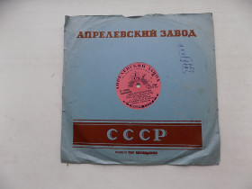 Платівки Пластинки ^/--/^ Патефонная пластинка НКОМ Горы воробьевские старинная протяжная песня ^_^^^ Патефонна платівка НКОМ Гори Воробйовські старовинна протяжна пісня - фото фото фото