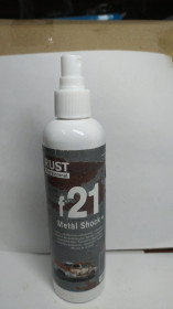 Для чищення і прибирання Для чистки и уборки ^/--/^ 40320  Metal shock F /--/ 21 Засіб для видалення іржі,  250 /--/ мл ^_^^^ 40320 Metal shock F /--/ 21 Средство для удаления ржавчины, 250 /--/ мл - фото фото фото