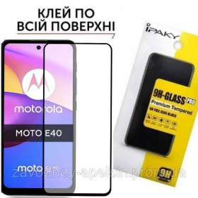 Плівки для екранів Пленки для экранов ^/--/^ Защитное стекло Motorola Moto E /--/ 40 Full Glue Glass (закаленное) ^_^^^ Захисне скло Motorola Moto E /--/ 40 Full Glue Glass - фото фото фото