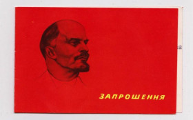 СРСР СССР ^/--/^ ЗАПРОШЕННЯ - ПРИГЛАШЕНИЕ на районный слет ДОНОРОВ  ЛЕНИН  1975 г.  АНИКИН  тираж 700 тыс.  ^_^^^ Запрошення на районний зліт донорів Ленін 1975 р. Акікін тираж 700 тис. - фото фото фото