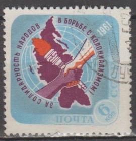 СРСР - СССР - ^/--/^ СССР 1961 борьба с колониализмом ^_^^^ СРСР 1961 боротьба з колоніалізмом - фото фото фото