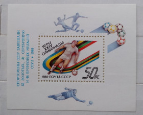Спорт Спорт ^/--/^ СССР 1988 г - Блок. Победа советских спортсменов на XXIV летних Олимпийских играх в Сеуле ^_^^^ СРСР 1988 — Блок. Перемога радянських спортсменів на XXIV літніх Олімпійських іграх в Сеулі - фото фото фото