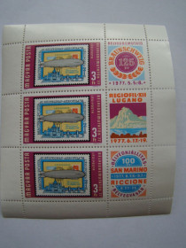 Угорщина Венгрия ^/--/^ Венгрия, Михель 2009  (Центр.Европа), малый лист 3201, Филвыставка в Брауншвейге, Лугано и Сан-Марино ^_^^^ Угорщина, Міхель 2009 (Центр.Європа), малий лист 3201, Філвиставка в Брауншвейзі, Лугано і Сан-Марино - фото фото фото