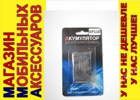 Акумулятори Аккумуляторы ^/--/^ АККУМУЛЯТОР БАТАРЕЯ LG A /--/ 133 A /--/ 140 A /--/ 155 A /--/ 180 ^_^^^ АКУМУЛЯТОР БАТАРЕЯ LG A /--/ 133 A /--/ 140 A /--/ 155 A /--/ 180 - фото фото фото