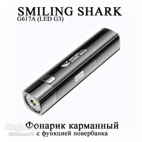 Ліхтарі, ліхтарики Фонари, фонарики ^/--/^ Ліхтарик кишеньковий Smiling Shark G /--/ 617 /--/ A  (LED G /--/ 3) 2000 /--/ LM функція повербанка USB  (АКБ 18650) ^_^^^ Фонтарик карманный Smiling Shark G /--/ 617 /--/ A (LED G /--/ 3) 2000 /--/ LM функция повербанка USB (АКБ 18650) - фото фото фото