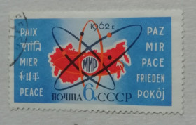 СРСР - СССР - ^/--/^ Марка СССР  1962  Атомна енергія на службі миру. гашена ^_^^^ Марка СССР 1962 Атомная энергия на службе мира. - фото фото фото
