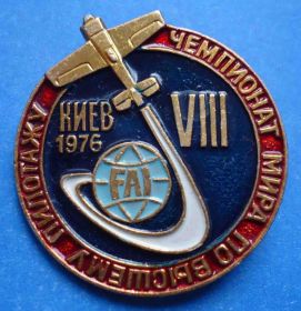 Спортивні Спортивные ^/--/^ 8 чемпионат мира по высшему пилотажу 1976 авиация ^_^^^ 8 чемпіонат світу з вищого пілотажу 1976 авіація - фото фото фото