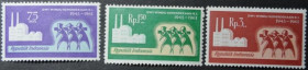Інше Другое ^/--/^ Индонезия 16-я годовщина независимости 1961 ^_^^^ Індонезія 16-та річниця незалежності 1961 - фото фото фото
