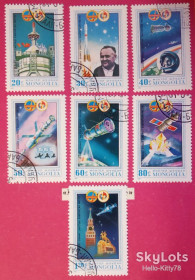 Освоєння космосу Освоение космоса ^/--/^ Монголия 1981 космос Mi 1367-1373 ^_^^^ Монголія 1981 космос Mi 1367-1373 - фото фото фото