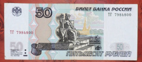 Росія після  Россия после  ^/--/^ Россия Росія 50 рублей 1997 ^_^^^ Россия Россия 50 рублей 1997 - фото фото фото
