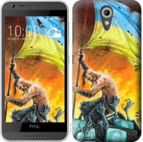 Чохли, бампера Чехлы, бампера ^/--/^ Чехол на HTC Desire 620 /--/ G Сильна Україна 1966 /--/ u-187 - фото фото фото