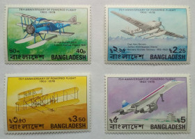 Бангладеш Бангладеш ^/--/^ Бангладеш 1978 Авиация, самолеты, MNH  (КЦ=7,5 евро)  (редкие) ^_^^^ Бангладеш 1978 Авіація, літаки, MNH (КЦ=7,5 євро) (рідкі) - фото фото фото