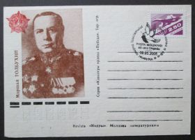 Історія та особистості История и личности ^/--/^ Молдова. Кавалеры ордена Победы. Толбухин ^_^^^ Молдова. Кавалери ордена Перемоги. Толбухін - фото фото фото