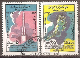 Афганістан Афганистан ^/--/^ Афганистан 1987 Sc.1263-1264 used ^_^^^ Афганістан 1987 Sc.1263-1264 used - фото фото фото