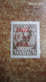 СРСР - СССР - ^/--/^ ДОПЛАТНЫЕ МАРКИ . 1924 Г. 1 ЯНВАРЯ.  ВСПОМАГАТЕЛЬНЫЙ ВЫПУСК ** ^_^^^ ДОПЛАТНІ МАРКИ . 1924 р. 1 січня. ВСПОМАТЕЛЬНИЙ ВИПУСК ** - фото фото фото