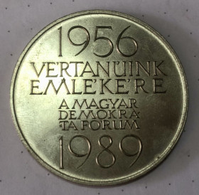Європа Европа ^/--/^ Угорщина 1989 р. ^_^^^ Венгрия 1989 г. - фото фото фото