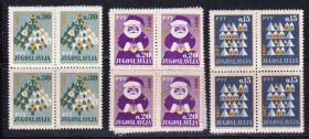 Балканський півострів Балканский полуостров ^/--/^ EU Югославия  1966 г MNH - новый год ^_^^^ EU Югославія 1966 — Новий рік - фото фото фото