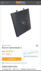 Маршрутизатори Маршрутизаторы ^/--/^ Роутер, маршрутизатор, WiFi , точка доступу ^_^^^ Роутер, маршрутизатор, WiFi, точка доступу - фото фото фото