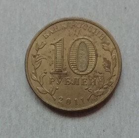 НДР, ФРН ГДР, ФРГ ^/--/^ Россия Монета 10 рублей 2011 50 лет первого полета человека в космос ^_^^^ Росія Монета 10 рублів 2011 50 років першого польоту людини в космос - фото фото фото