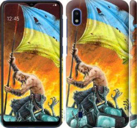 Чохли, бампера Чехлы, бампера ^/--/^ Чехол на Samsung Galaxy A /--/ 10 2019 A /--/ 105 /--/ F Сильна Україна 1966 /--/ m-1671 - фото фото фото
