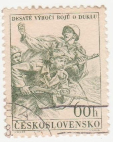 Чехословаччина Чехословакия ^/--/^ Чехословакия 1954 г № 873 гашеная ^_^^^ Чехословаччина 1954 р. No 873 гашена - фото фото фото