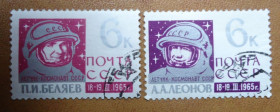 СРСР - СССР - ^/--/^ Марка СССР 1965  Летчик-космонавт СССР Леонов и Беляев ^_^^^ Марка СРСР 1965 Льотчик-космонавт СРСР Леонов і Беляєв - фото фото фото