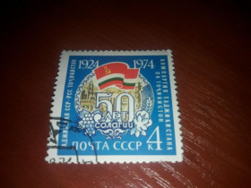 Інше Другое ^/--/^ СССР 1974 50 лет Таджикской ССР гаш ^_^^^ СРСР 1974 50 років Таджицької РСР гаш - фото фото фото