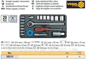 Викрутки Отвертки ^/--/^ Набір головка торцеві 1/4&amp;quot; і 3/8&amp;quot; інструменти 20 шт VOREL-58210 ^_^^^ Набор головка торцевые 1/4&amp;quot; и 3/8&amp;quot; инструменты 20 шт VOREL-58210 - фото фото фото