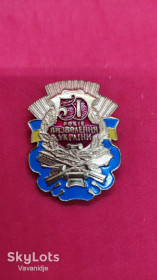 Відзнаки Знаки отличий ^/--/^ Пам&amp;apos;ятний знак - 50 років визволення України - 10 березня 1994 року ^_^^^ Памятный знак - 50 лет освобождения Украины - 10 марта 1994 года - фото фото фото